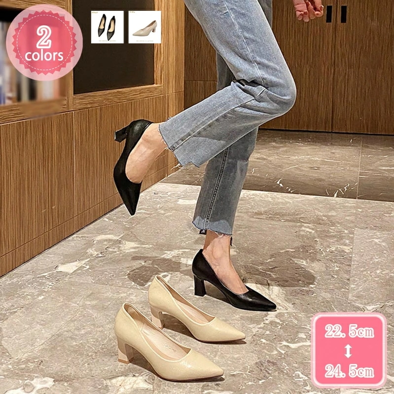 1000円OFFクーポン パンプス レディースパンプス 靴 痛くない 7cmヒール ハイヒール チャンキーヒール 冠婚葬祭 オフィス ビジネス 通学 通勤 レディース 幅広 軽い 軽量 女性 婦人用