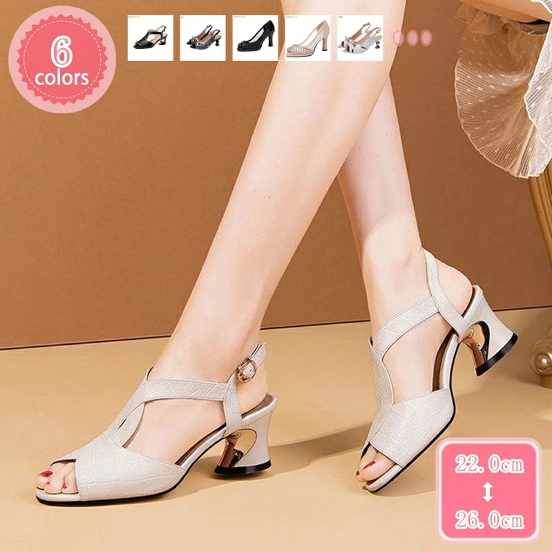 1000円OFFクーポン パンプス 大きいサイズ レディース 美脚 オープントゥ ハイヒール 痛くない 歩きやすい 太ヒール サンダル バックストラップ ヒール 7cm 脱げない 厚底 靴 フォー