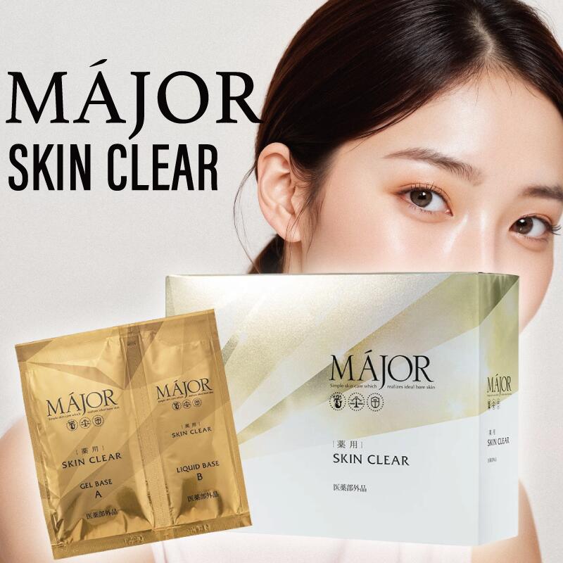 マジョール 薬用スキンクリア パック A剤:24g×10包,B剤:12g×10包,カップ,スパチュラ ( パック 炭酸パック 保湿 美容成分配合 高保湿 保湿成分 サロン サロン専売 )