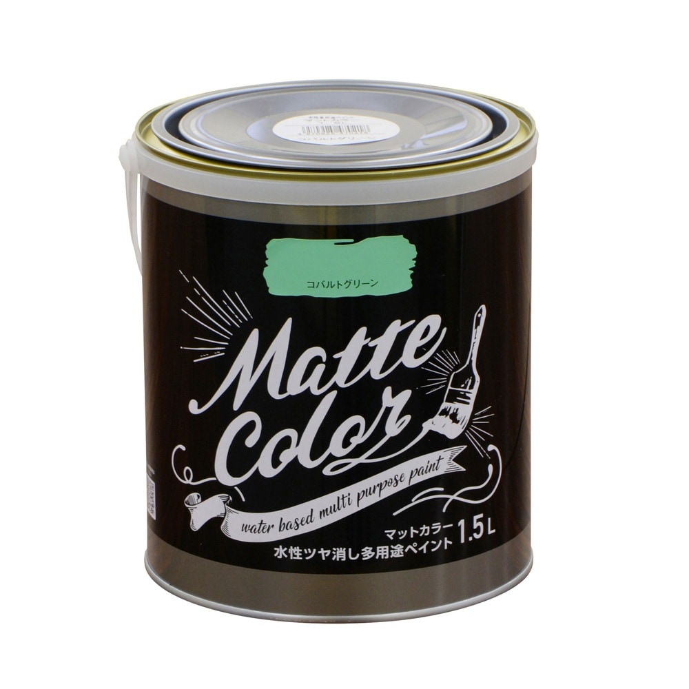 （まとめ買い）水性塗料 水性多用途ペイントマットカラー 1.5L コバルトグリーン [x3]