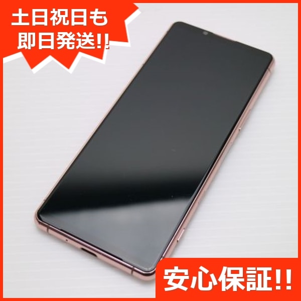 美品 SIMフリー Xperia 5 III ピンク スマホ 白ロム 中古 土日祝発送OK 58