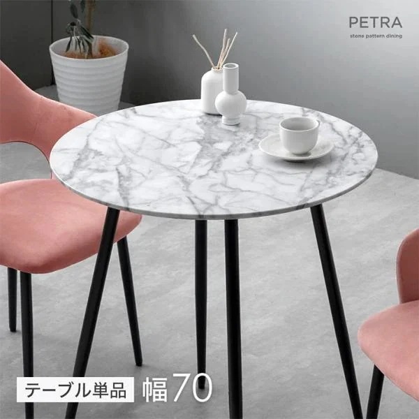 ダイニングテーブル インテリア おしゃれ 北欧 カフェ 2人用 大理石 円形 ダイニング テーブル 2人 丸 幅70 一人暮らし リビング 丸テーブル 食卓テーブル