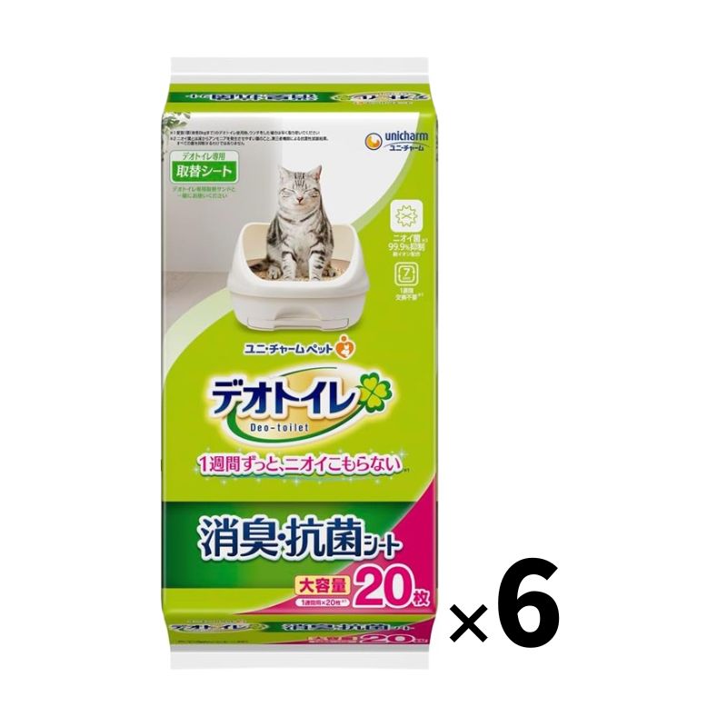【セット販売】デオトイレ 消臭・抗菌シート 20枚×6袋