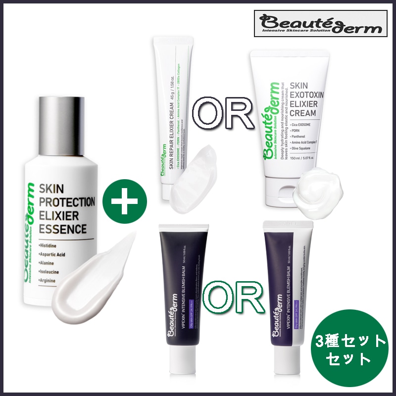 [3点セット選択可能]skin Protection Elxieressence+cream+BB