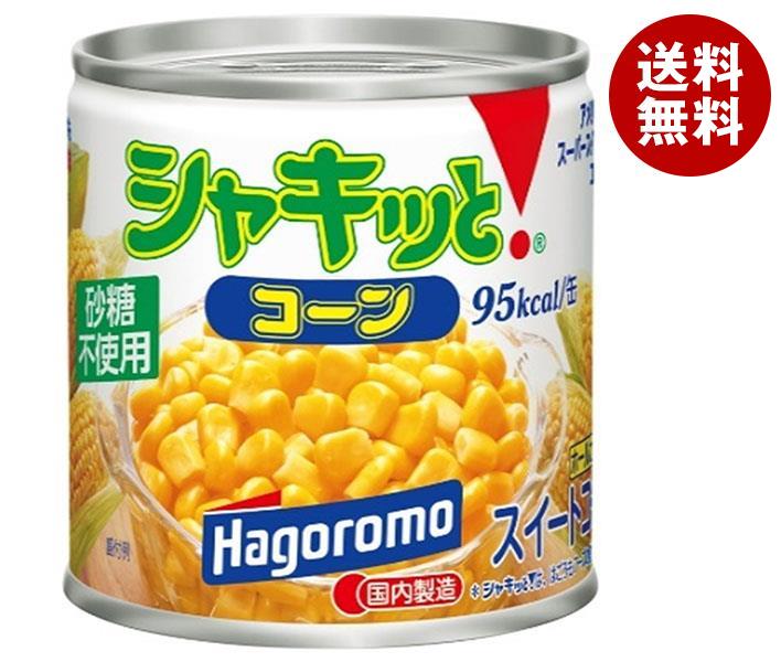 はごろもフーズ シャキッとコーン 190g缶×24個入×(2ケース)