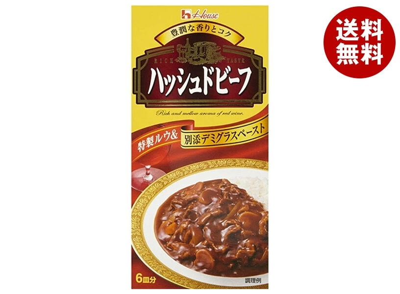 ハウス食品 ハッシュドビーフ 135g×10個入×(2ケース)