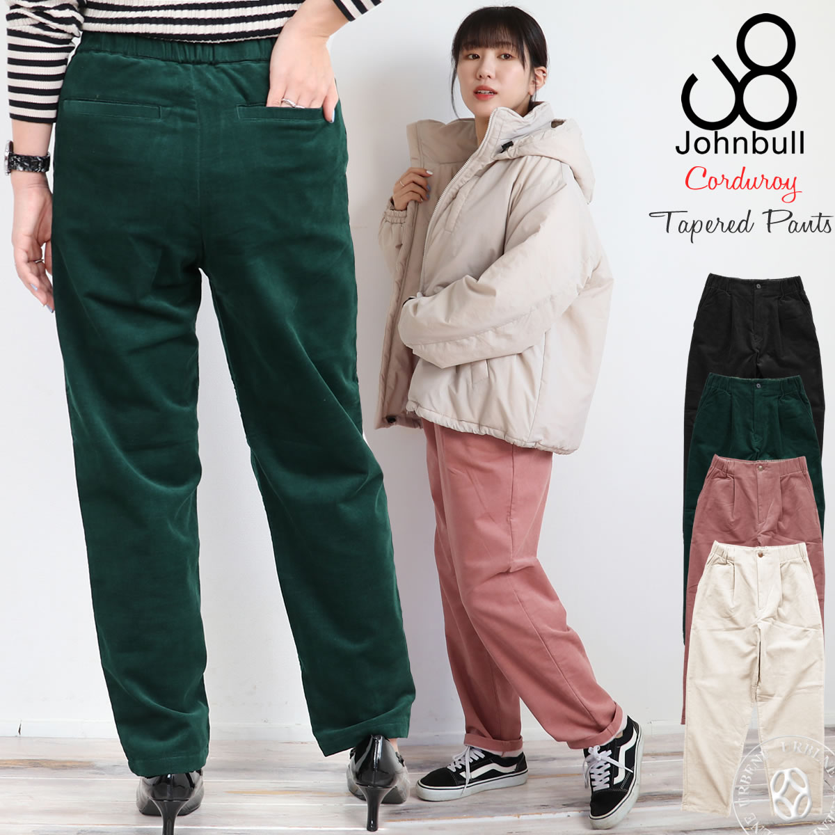 レディース コーデュロイタックテーパードパンツ ストレッチ 裏起毛 テーパードパンツ ストレッチパンツ ゆったり ボトムス きれいめ