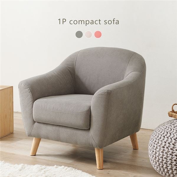 ソファ 1人掛け グレー 約幅70x奥行68x高さ60/73x座面高42/29cm 組立品 コンパクト