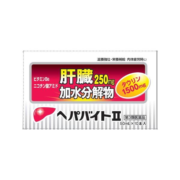 【第3類医薬品】ヘパバイトII 50ml×30本[伊丹製薬]