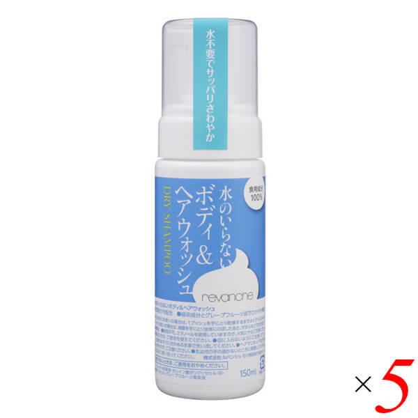 ルバンシュ 水のいらないボディ＆ヘアウォッシュ150ml 5本セット 5,348円