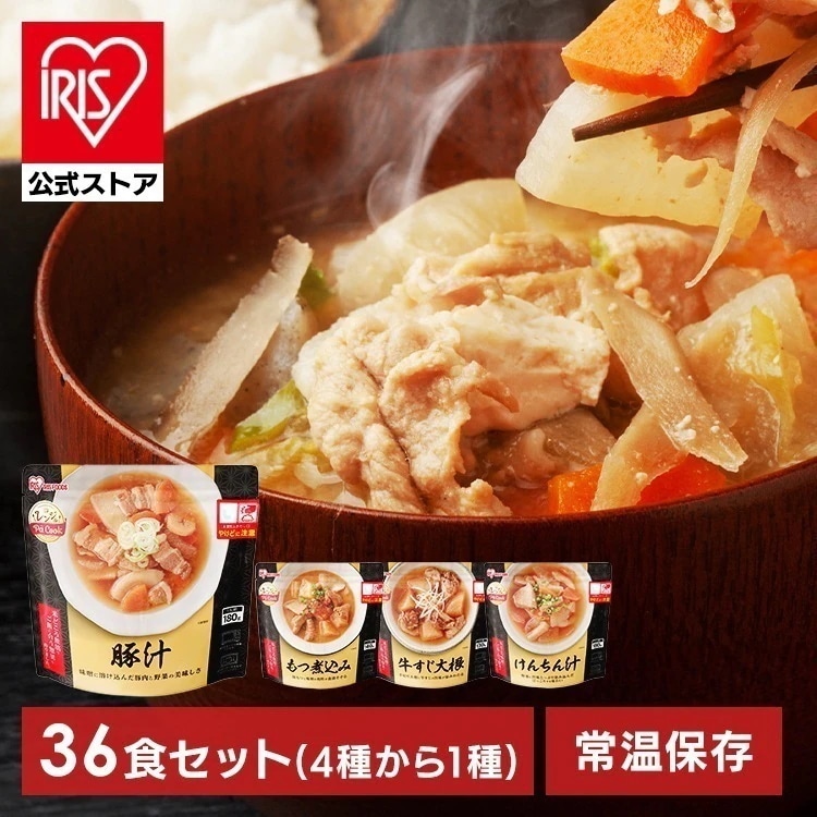 【人気商品】【公式】 おかず 惣菜 レトルト 36食セット レンジ調理 もつ煮込み 牛すじ大根 豚汁 けんちん汁 セット お惣菜 常温保存 賞味期限1年 惣菜 簡単 レンチン レンジでチン メガ割