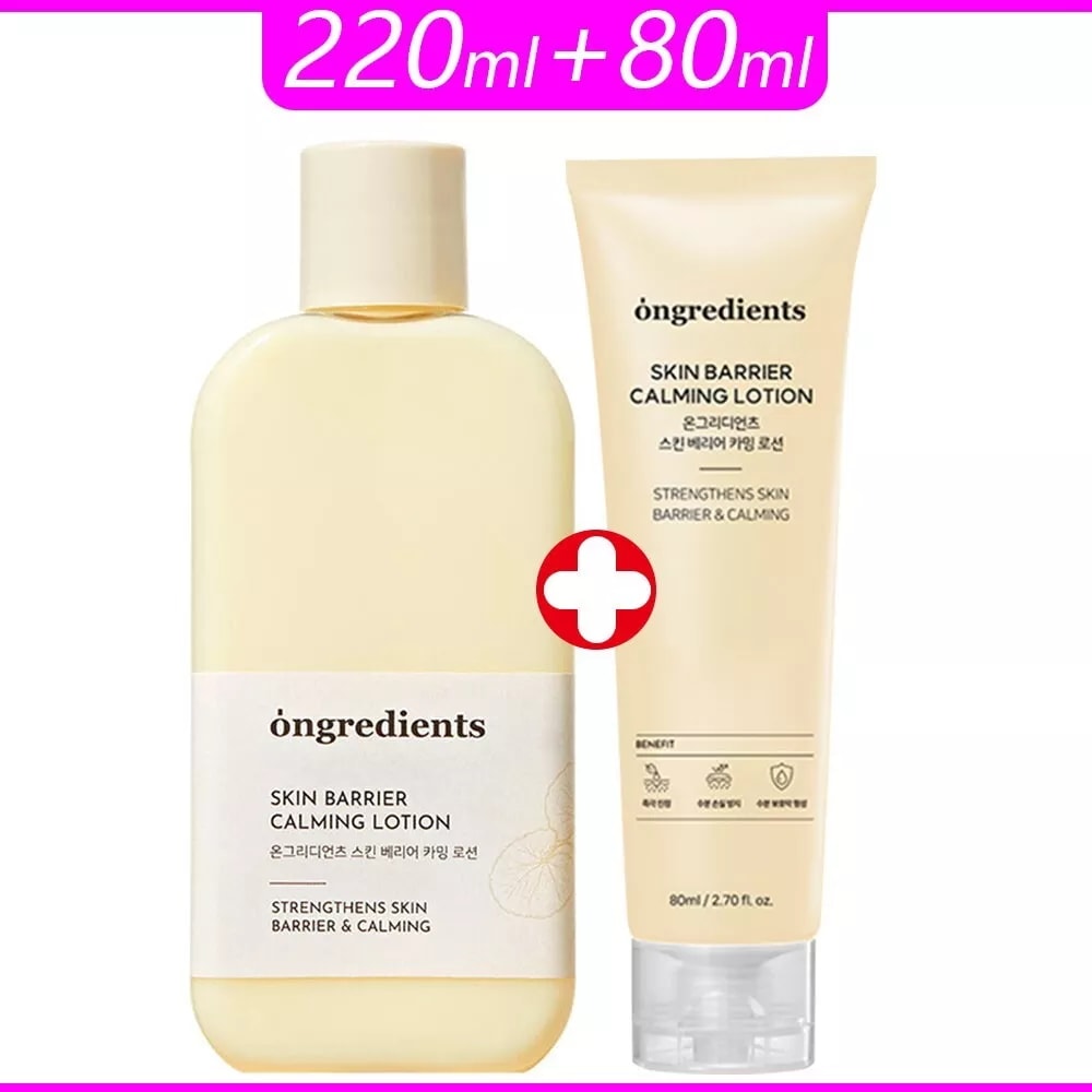 [220ml+80ml] スキンバリアカーミングローション 220ml