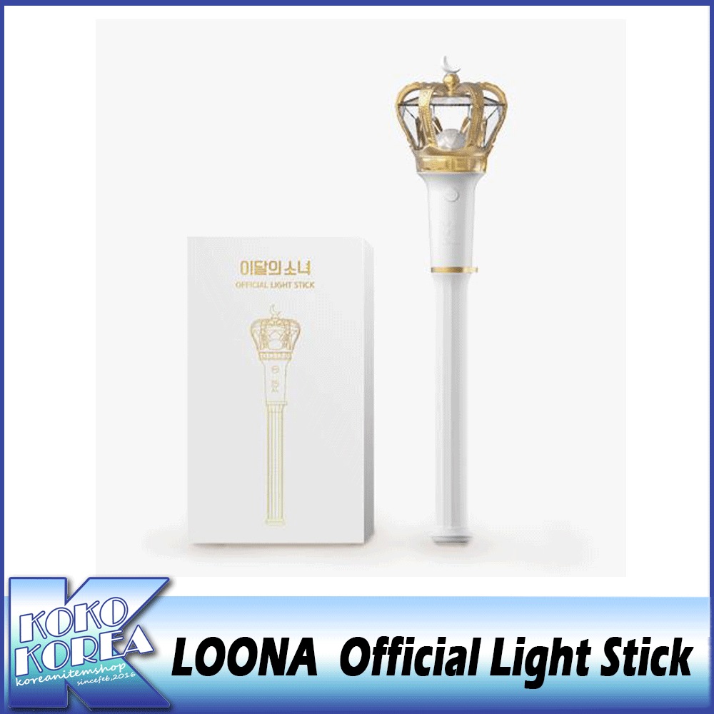 送料無料 LOONA / 今月の少女 / Official Light Stick / ペンライト / 公式グッズ / 이달의소녀