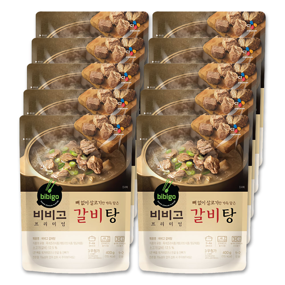 bibigo カルビタンスープ 400g 10袋セット ビビゴ カルビスープ 韓国料理 8,780円