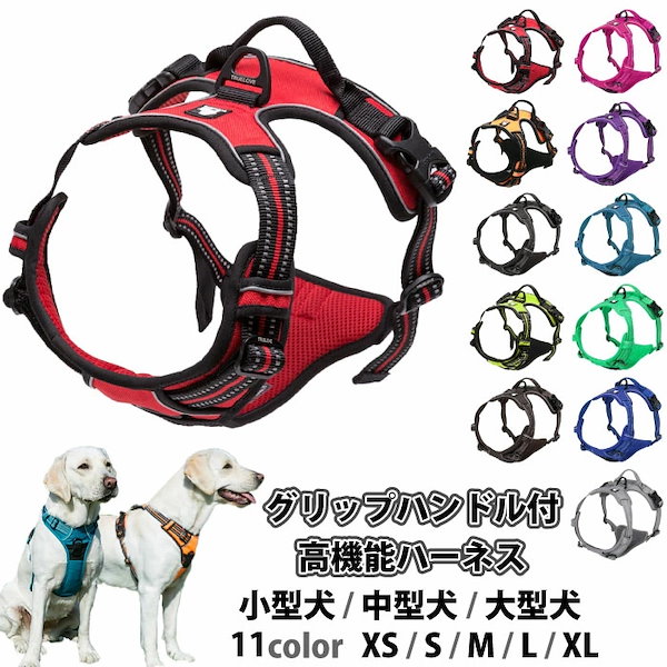 新品】Pet Harness（ペットハーネス）リード付き L 古めかしい ブルー×チェック