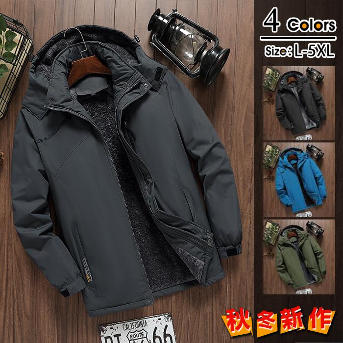 メンズ ジャケット ミリタリージャケット フード付き 裏起毛 厚手 大きいサイズ ウォームジャケット 防寒 防風