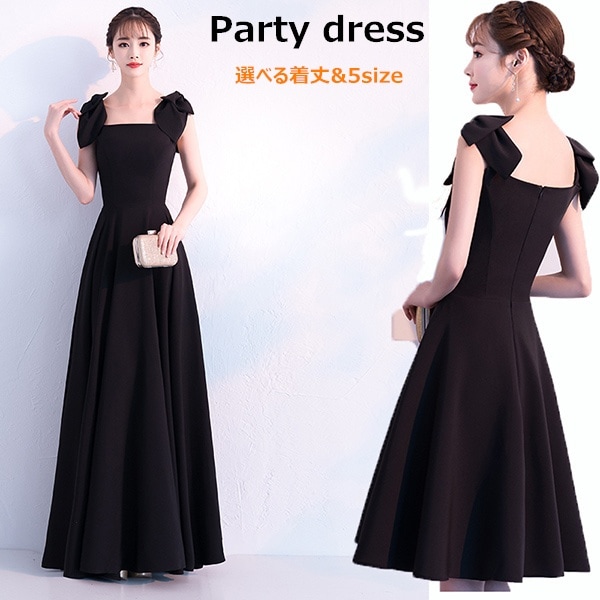 【S/M/L/XL/2XL】ロングドレス 黒 パーティードレス 大きいサイズ 演奏会 お呼ばれ 結婚式 ワンピース フォーマルドレス ノースリーブ 同窓会 卒業式 おしゃれ Aラインドレス ファスナー