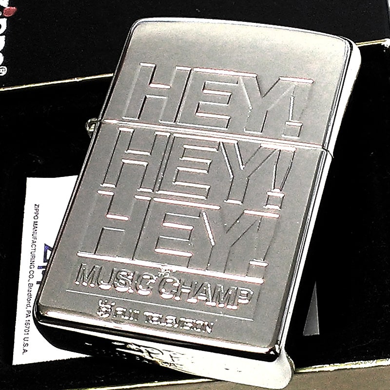 ZIPPO ライター HEY!HEY!HEY! レア 絶版 2003年製 ヘイヘイヘイ ロゴ ジッポ 廃盤 ダウンタウン シルバー かっこいい 珍しい 彫刻 おしゃれ メンズ ギフト プレゼント