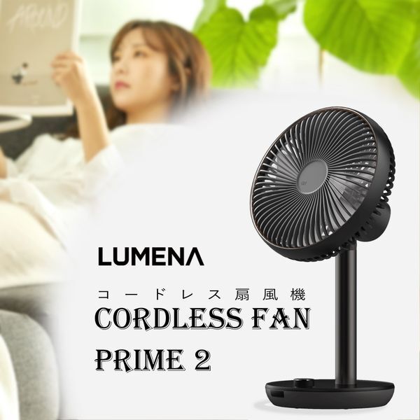 FAN PRIME2 ブラック コードレス扇風機