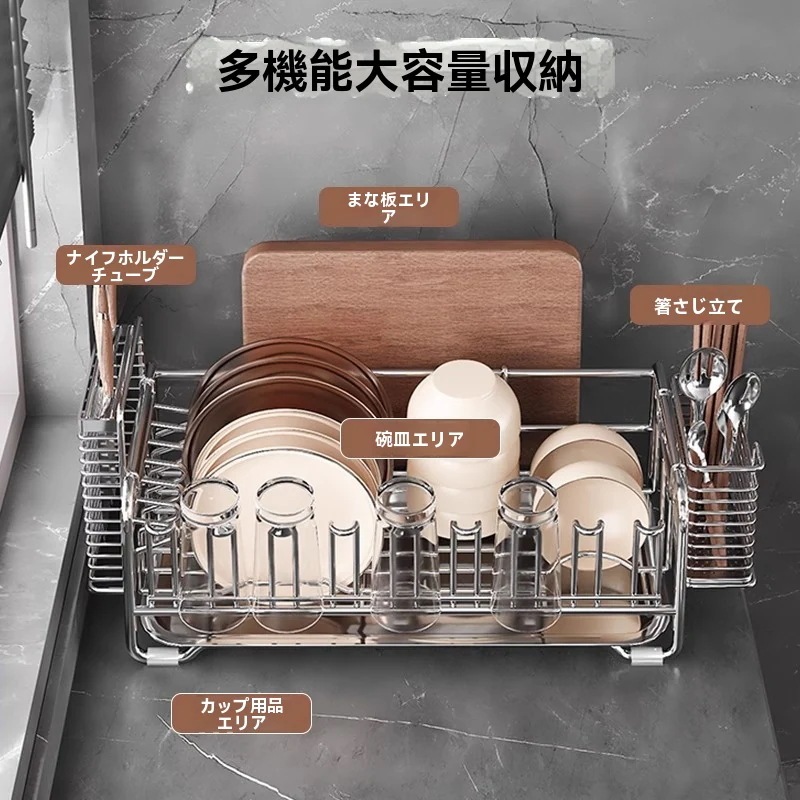 新品/数量限定/今月値下げスムーズに水が流れる水切りラック 伸縮 水切りかご ステンレス 水切りカゴ 大容量 水切り籠 折りたたみ 省スペース シリコン シンク上 水切りラック 伸縮DAJX30%OF