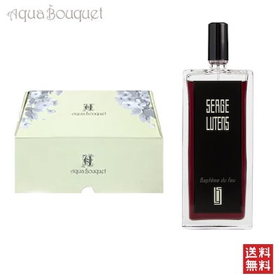 セルジュルタンス バテムデュフー 廃盤 入手困難 セルジュルタンス