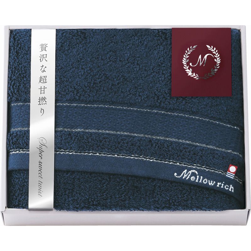 今治 メローリッチ バスタオル ネイビー