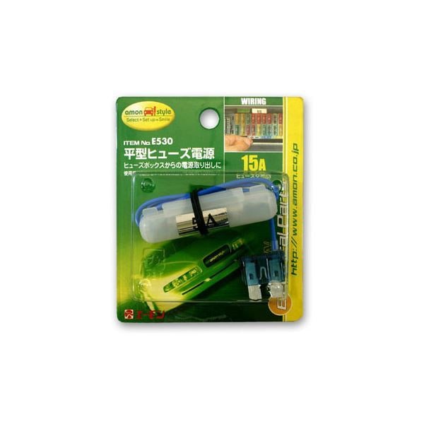 （まとめ） 平型ヒューズ電源 E530 [x15セット]