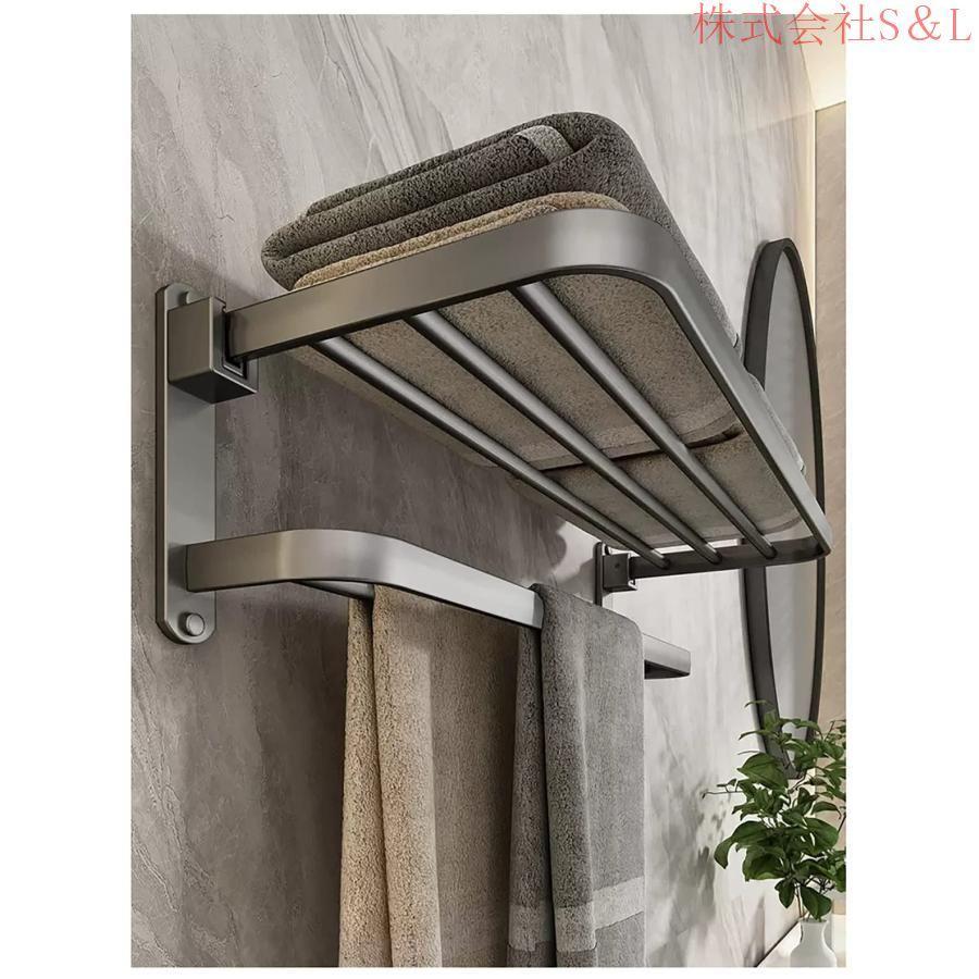 バスシェルフ タオル掛け タオルレール壁掛けバスタオルラック きタオルレールシェルフステンレススチールタオ 堅牢性 耐久性 50kgの耐荷