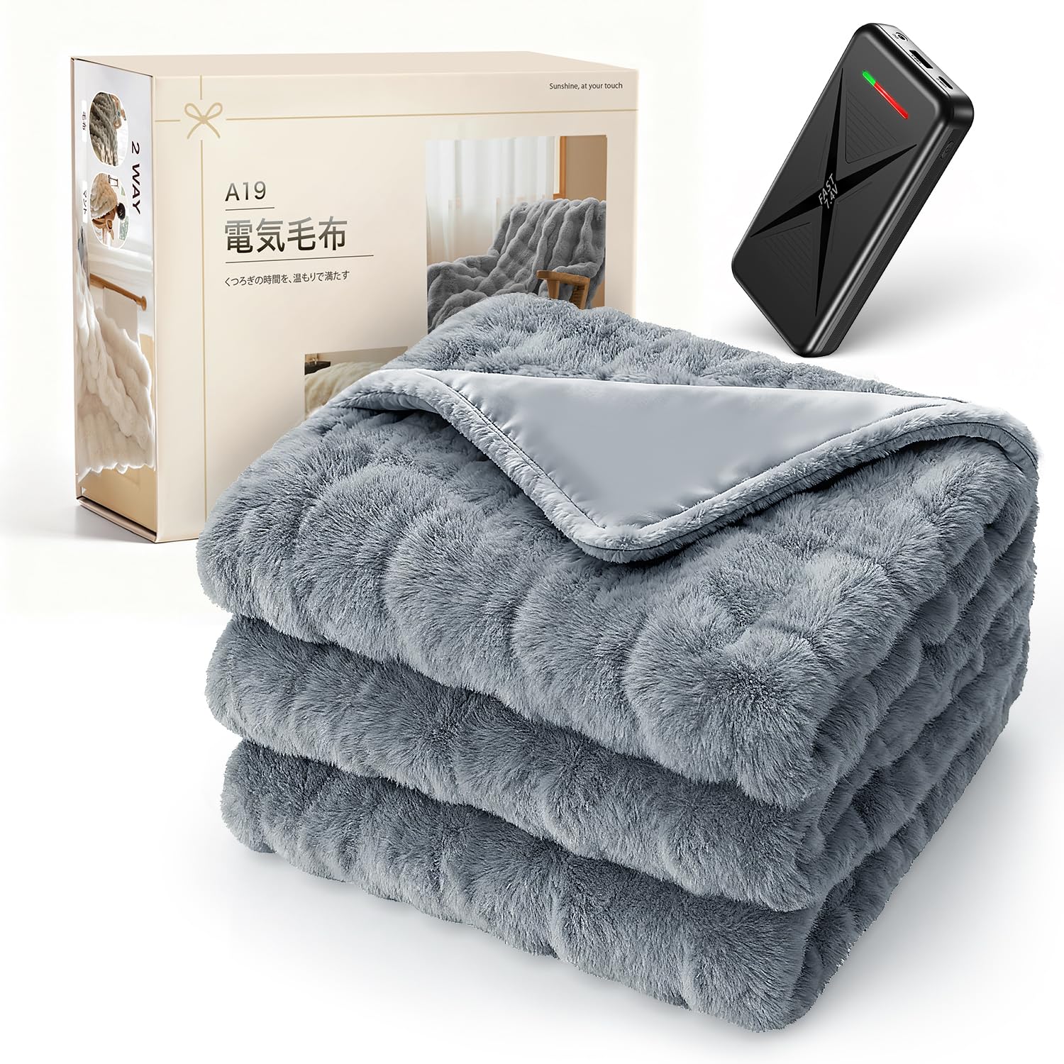電気毛布 掛け敷き兼用 【2025冬新モデル＆130×190cm大判・15箇所発熱】 50000mAhモバイルバッテリー付 電気ブランケット 速暖 DC給電 ひざ掛け 3段階温度調整 MAX65℃ 日