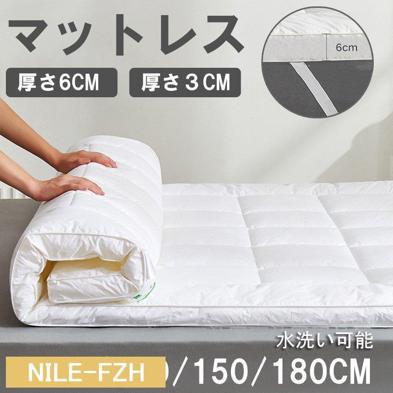 敷布団 マットレス 敷きパッド シングル 敷きふとん 体圧分散 ふわふわ 寝具 ベッド お昼寝 車中泊 ごろ寝クッション 軽量 折りたたみ2（個）ごとに11 O円き