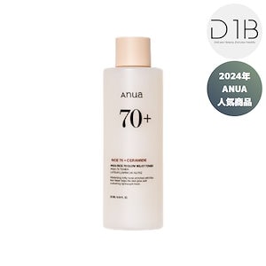 ライス70 グロウミルキートナー, 250ml