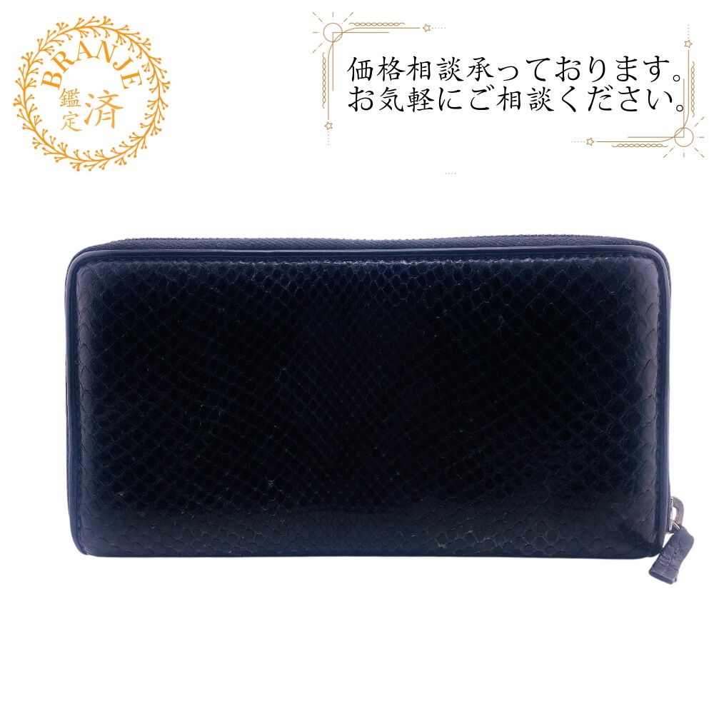 353227 ラウンドファスナー パイソン レザー 長財布 ブラック ブランド