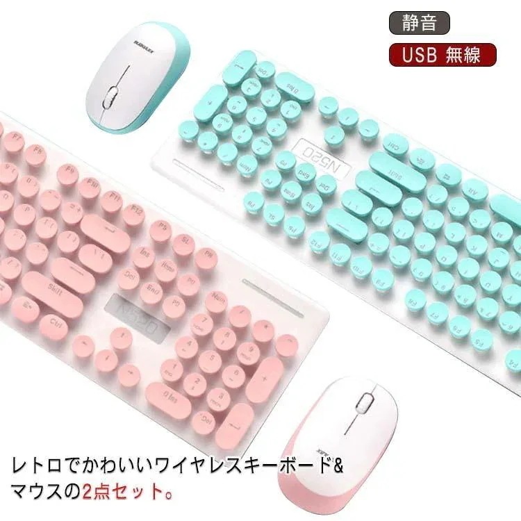 ワイヤレスキーボードマウス2点セットタイプライター風英字配列キーボードマウスセット静音USB無線コードレス個性的お洒落省エネ値下げ