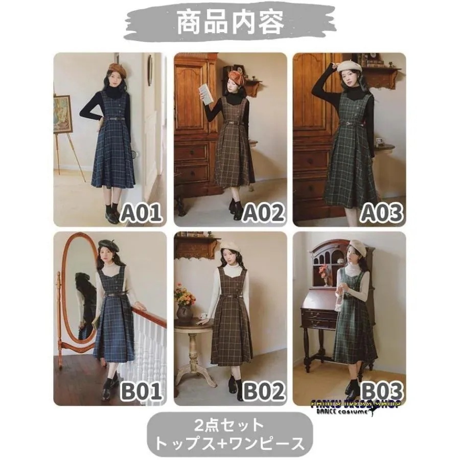 和服コスチュームコスチューム風 【制服標準装備】卒業式 高校生 ワンピース トップス+ワンピース 2点セット 女の子 ジュニアスーツ フォーマルスーツ フォーマル 中学生 フォーマル 入学式