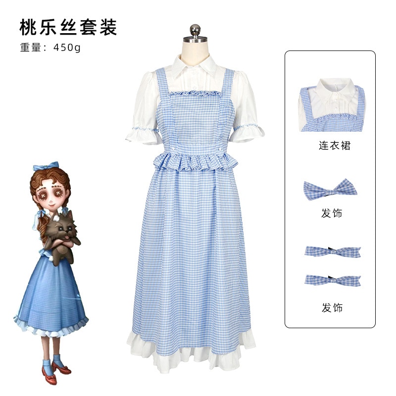 第五人格少女桃楽糸cos服演繹の星キャラクター日常スカートセットコスプレ服