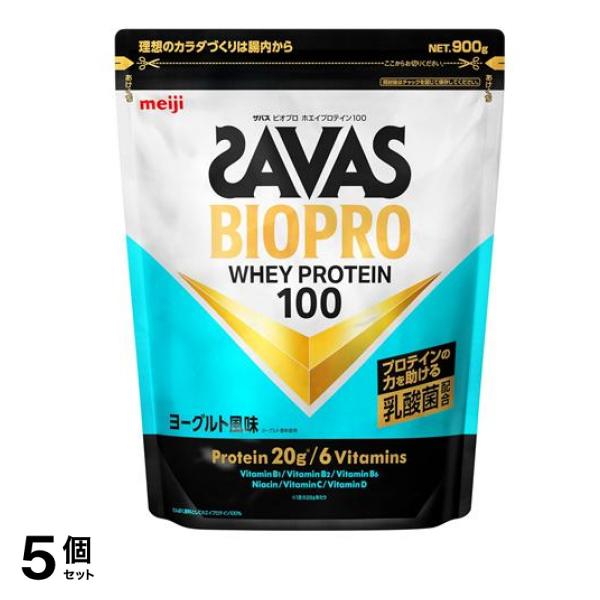 BIOPRO ビオプロ ホエイプロテイン100 ヨーグルト風味 900g 5個セット