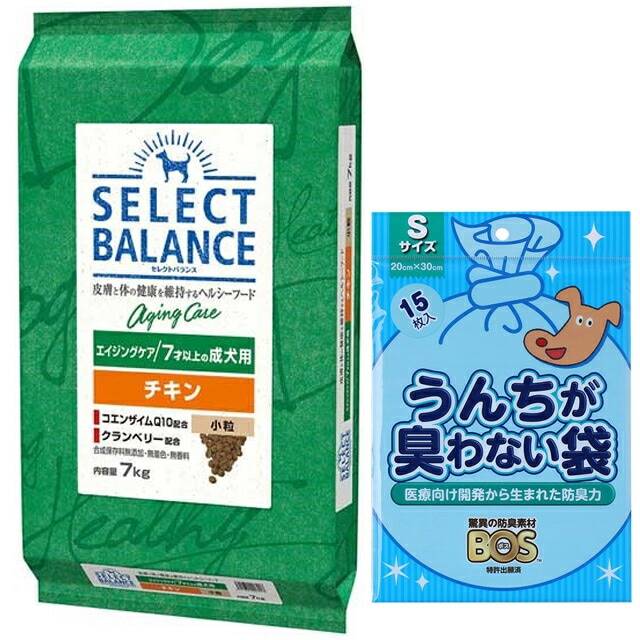 セレクトバランス エイジングケア チキン 小粒 ７才以上の成犬用 7kg【犬想いオリジナルセット】【BOS うんちが臭わない袋付】