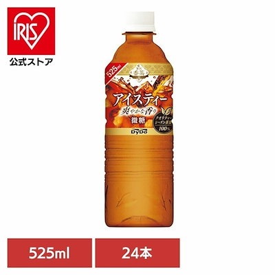 他サイト： ダイドー 贅沢香茶アイスティー 525ml×24本の商品画像