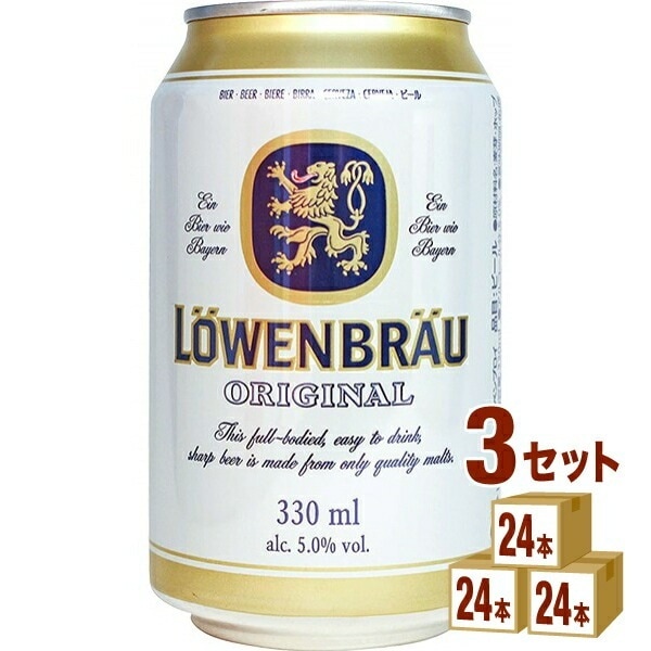 ABインベブジャパン レーベンブロイ 330ml 3ケース (72本)