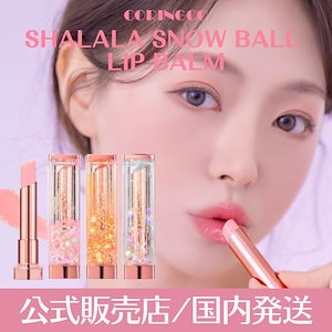 【国内発送/正規販売店】シャララ スノーボール リップバーム 6色 リップ 温度で変わる(ツヤ / 水分 / ボリューム / 唇ケア)韓国