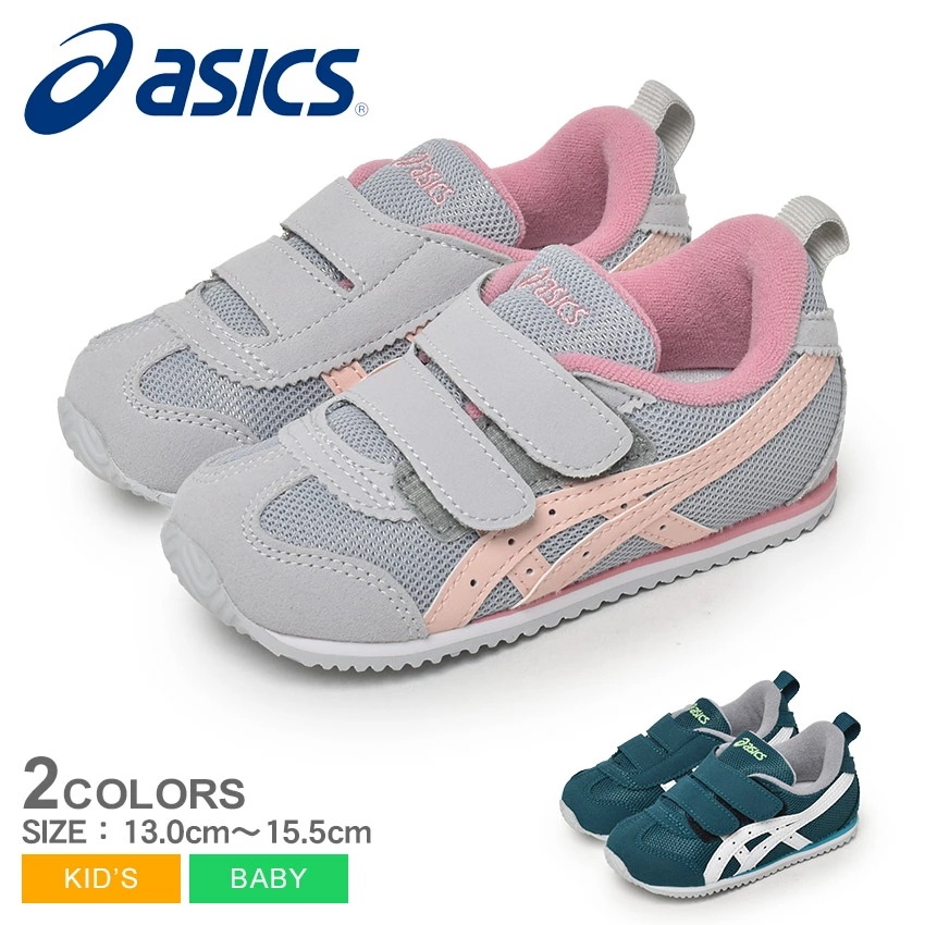 メティッド BABY 1144A319 キッズ ベビー ジュニア 子供 靴 ローカット 面ファスナー ブランド おしゃれ かわいい 男の子 女の子 足育 履きやすい 歩きやすい グレー