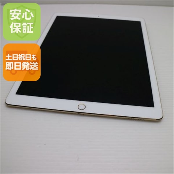 超美品 iPad Pro 第2世代 12.9インチ Wi-Fi 256GB ゴールド 29