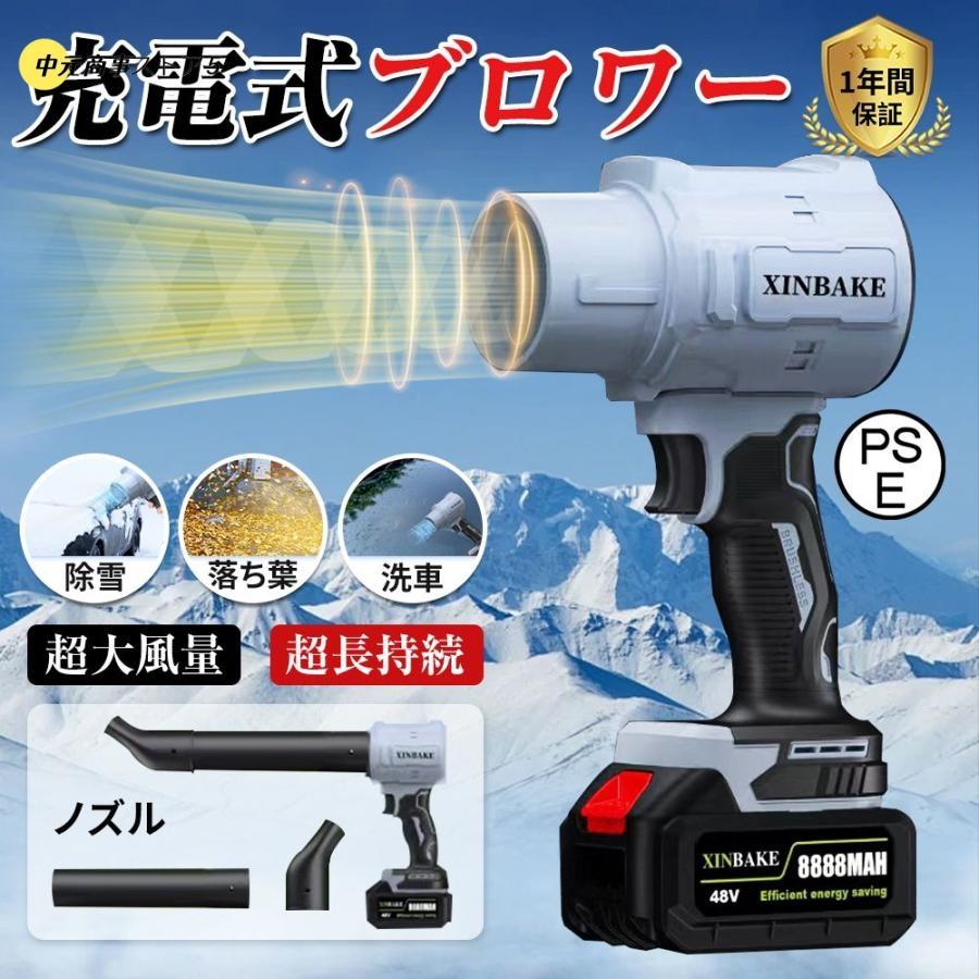 【即納】ブロワー ジェットドライブロワー 除雪 小型 250000RPM 小型 洗車 電動エアダスター マキタ バッテリー互換 除塵 車 掃除 業務用 家庭用 2024