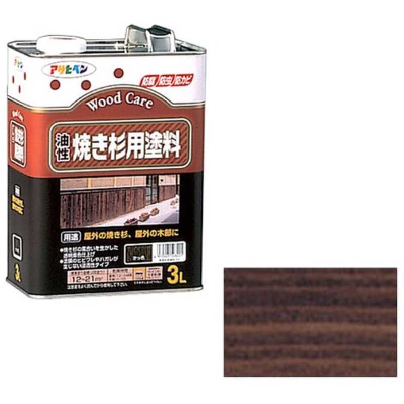 アサヒペン　油性焼き杉用塗料 3L (かっ色)　AP9011552_