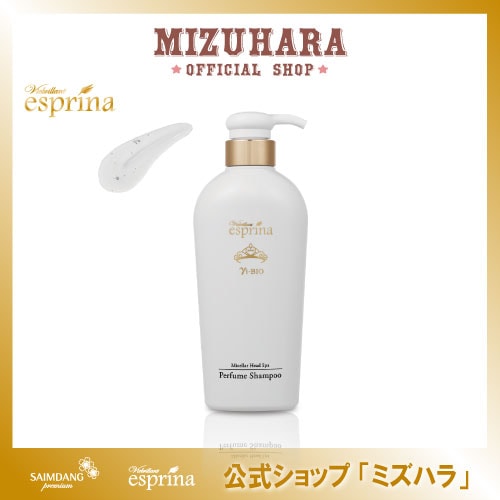 【公式店 / 国内発送 / 送料無料】「美BIO シャンプー 500ml 本品 1本」 美BIO ミセラーヘッドスパ パフュームシャンプー単品 / ヘッドスパ / アルガンオイル