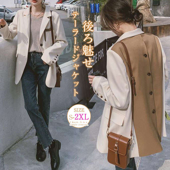 テーラード ジャケット レディース 春 秋 長袖 後ろボタン ジャケット コート アウター 羽織 トップス とろみコート 着回し力 レディース 着痩せ 体型カバー シンプル カジュアル おしゃれ フェ