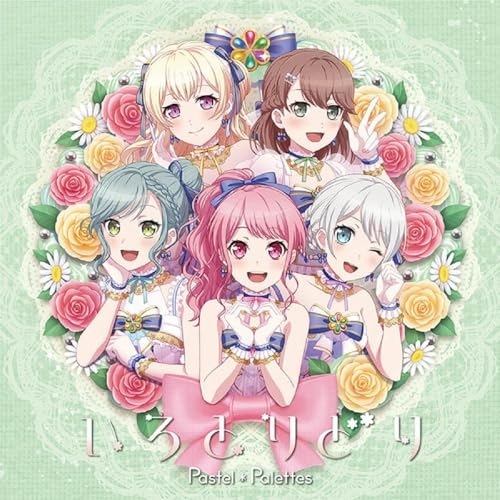 Pastel*Palettes ／ いろとりどり【グッズ付初回生産限定盤】 (CD) BRMM-10765