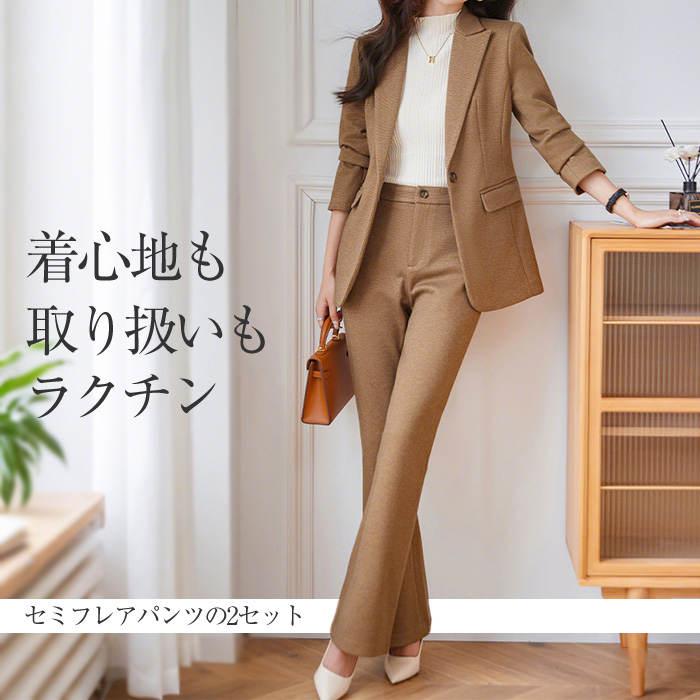 即出限時.優.惠.ビジネス セットアップ レディース パンツ 洗える リクルート フォーマル 通勤 オフィス ビジネス お仕事服 面接 就活 転職
