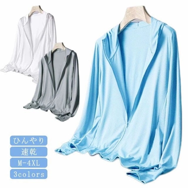 【20点セット】【送料無料】夏 パーカー 薄手 接触冷感 無地 UV シンプル UVカット 大きいサイズ メッシュ アウトドア フード付き ジャケット アウター ジップパーカー スポーツ 運動会 ラッ