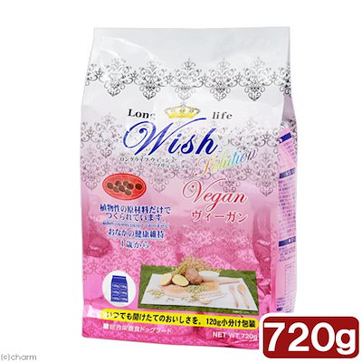 他サイト： ウィッシュ　ウィーガン　７２０ｇ　（１２０ｇX６袋）　犬用　ＣＲＣ45―05―99―00―00の商品画像